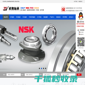 浙江卡欧仪器仪表有限公司