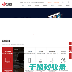 北京网站建设