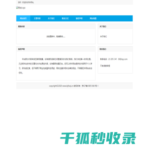 bd粉丝网