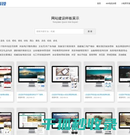 郑州美向计算机技术有限公司