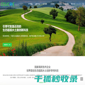 疏科纳米疏水科技（嘉兴）有限公司