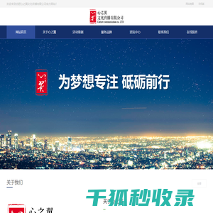 合肥活动策划公司