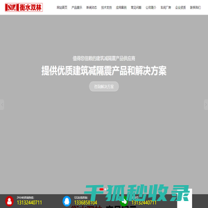 铅芯橡胶支座