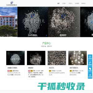 缙云县克标磨料磨具有限公司