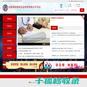 四川久远承信信用评估服务有限公司