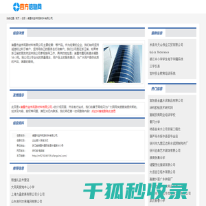 一起外汇网