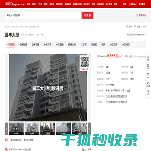 重庆货架