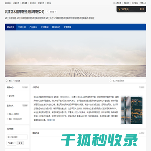 武江区除甲醛,武江区新房测甲醛,武江区甲醛治理,武江区木隆甲醛检测除甲醛公司 武江区除甲醛,武江区新房测甲醛,武江区甲醛治理,武江区木隆甲醛检测除甲醛公司