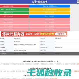 技术成就梦想
