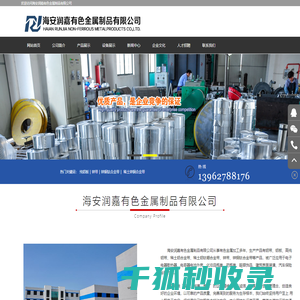 纯铝板,纯铝带,锌铜钛合金,锌带,锌铜合金带,铝带