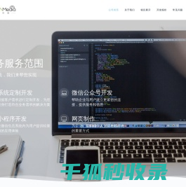 乐森科技