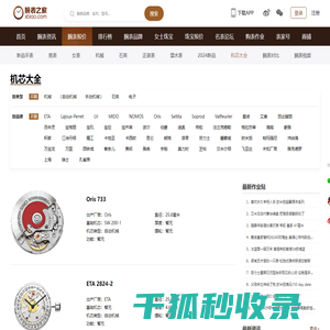 杭州方诚电力技术有限公司