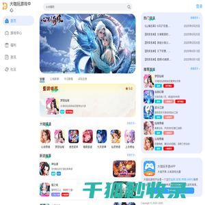 大咖玩手游app