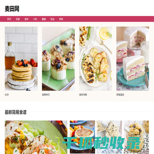 麦田手游网