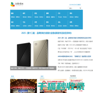 51科技网【结合智能