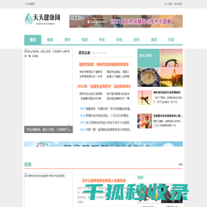 lala文学社