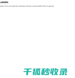 3600百科
