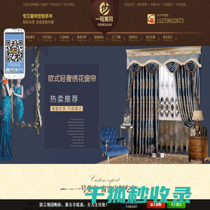 南昌县小蓝窗帘一号美帘加工厂,南昌窗帘批发市场,南昌通风窗,南昌门上改装通风窗