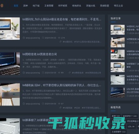 策略谷