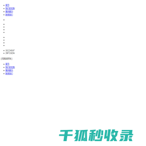草莓CDMS