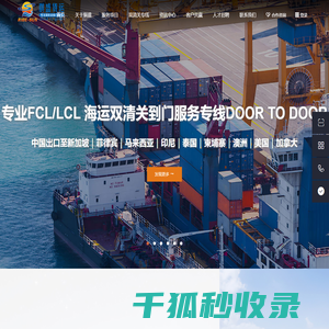 广州骐盛国际货运代理有限公司