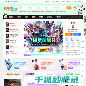 7881.com