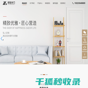 重庆泽冠门业有限公司