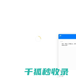 拉丝模
