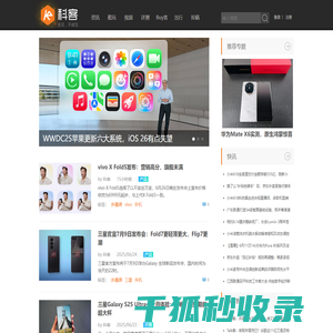 科客