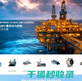 浙江爱力浦科技股份有限公司