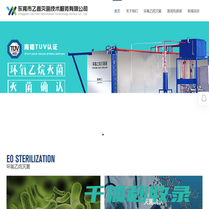广东医用纸塑袋厂家