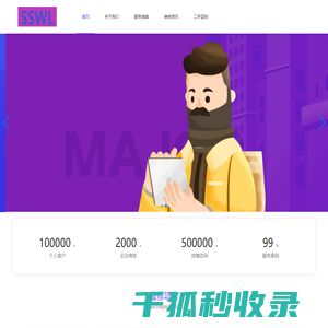 处女座星座网