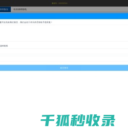 【咨询免费】杭州市滨江区刑事律师