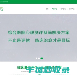 上海心悦医疗科技有限公司
