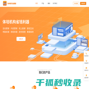 沈阳燕京啤酒有限公司