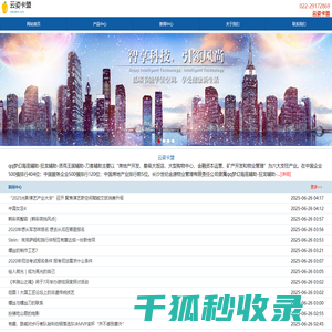 云姿卡盟