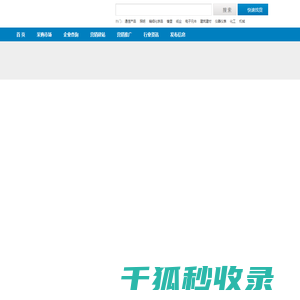 成都天瑞特科技有限公司