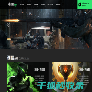 冰枫营,一家为游戏行业孵化优秀视觉设计师的创意基地。