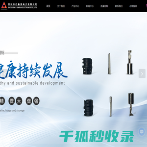 深圳DC插头厂家
