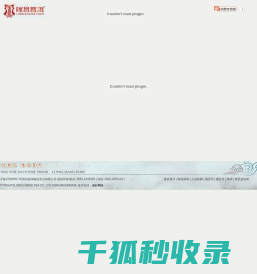 西双版纳隆昌茶业有限公司