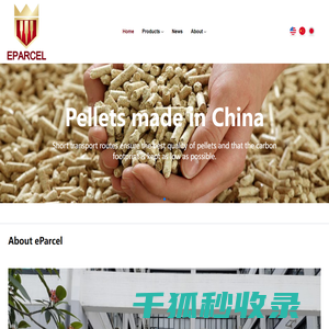 EPARCEL