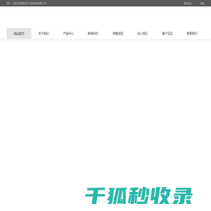 宠物用品