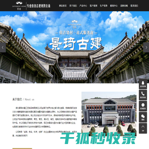 小青瓦厂家