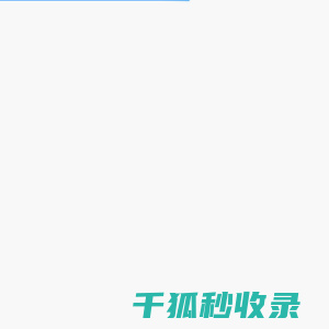 安阳市黑臭水体监测