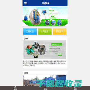 除尘器