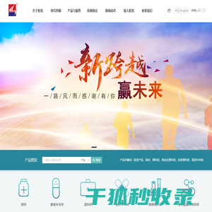 常州市阳光药业有限公司