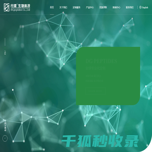 丹港生物科技有限公司