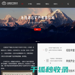 大连滑石粉供应商