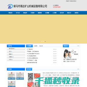 煤矿液压支架,煤矿立柱,煤矿千斤顶,双伸缩立柱