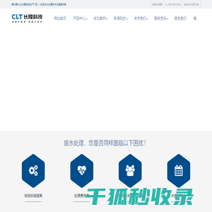 高效复合碳源